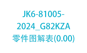 JK6-81005-2024_G82...