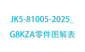 JK5-81005-2025_G8K...