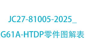 JC27-81005-2025_G6...