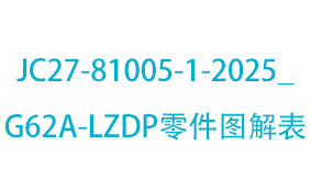JC27-81005-1-2025_...