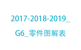 2017-2018-2019_G6_...