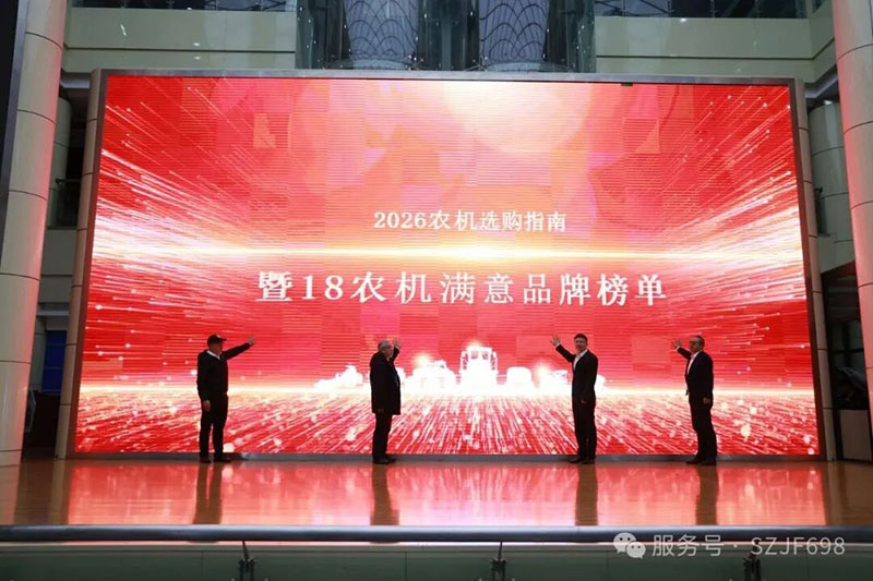 连续多年蝉联！久富插秧机凭硬核实力获评“农机用户满意品牌”